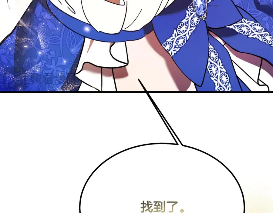 第10话 精湛的演技 第6页