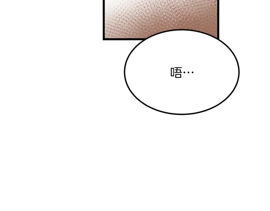 第10话 精湛的演技 第36页