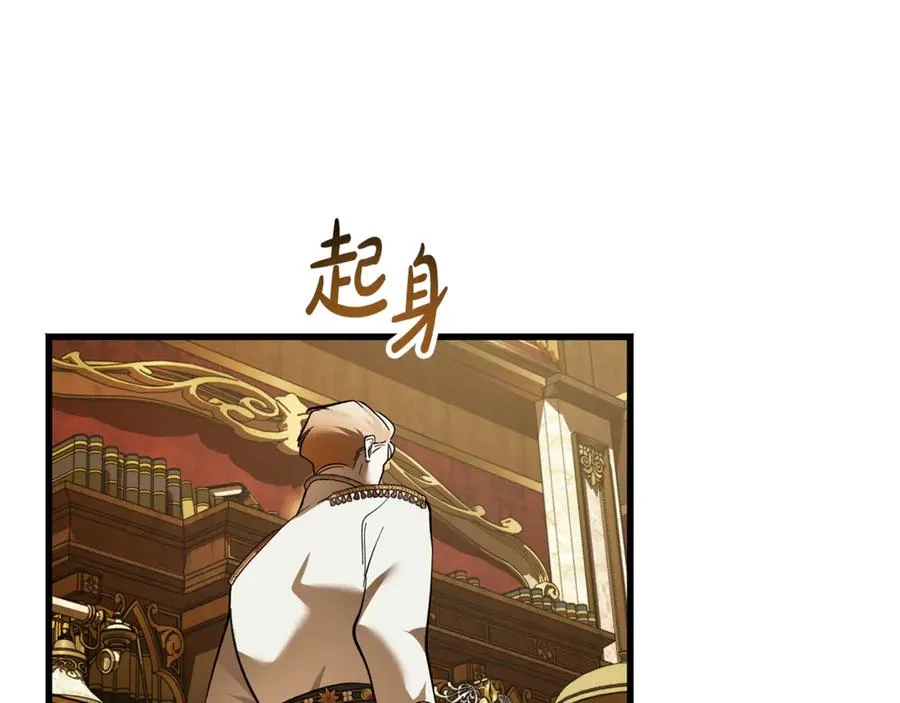 第10话 精湛的演技 第54页