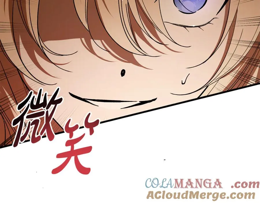 第10话 精湛的演技 第69页