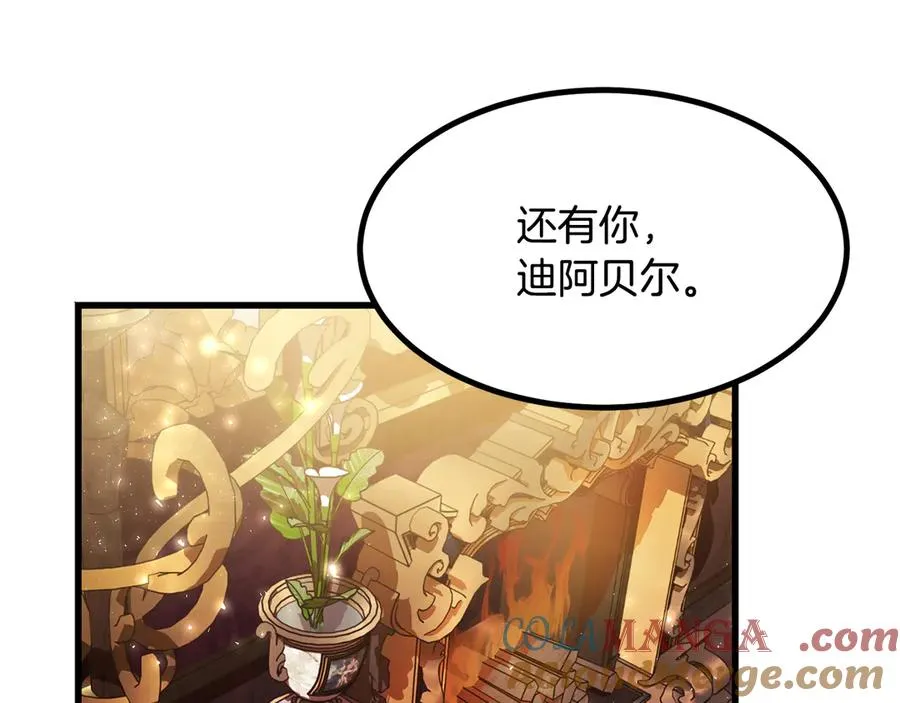 第10话 精湛的演技 第81页
