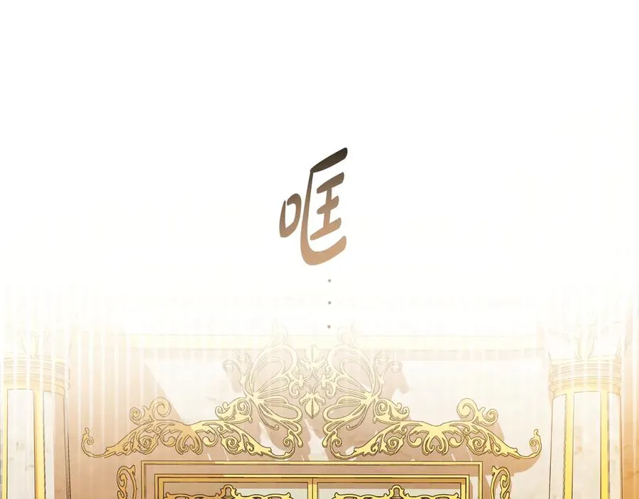 第10话 精湛的演技 第83页