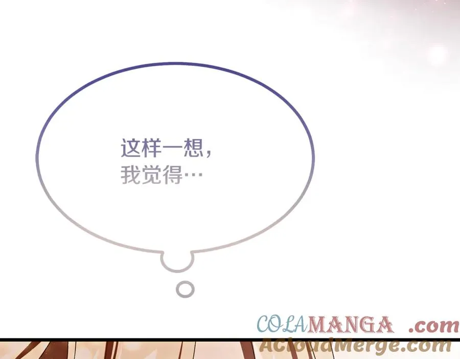 第10话 精湛的演技 第109页