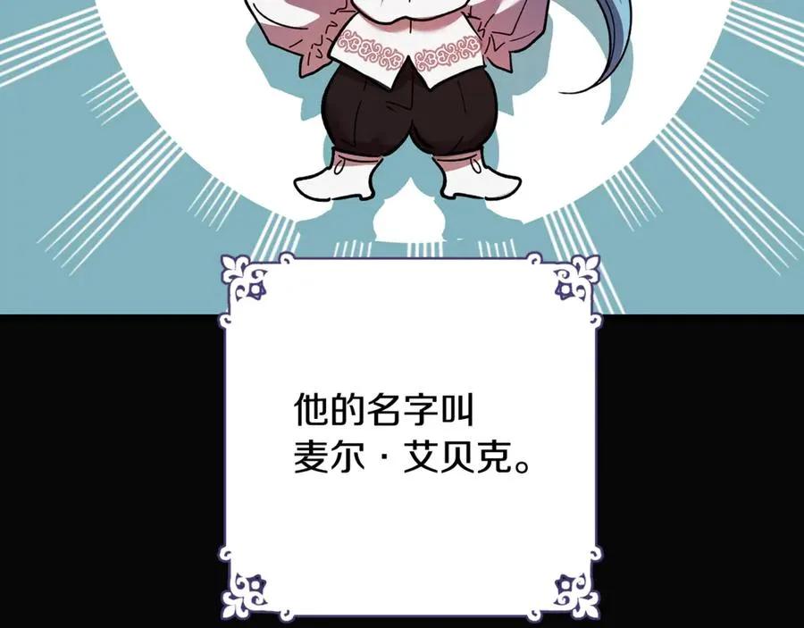 第10话 精湛的演技 第126页