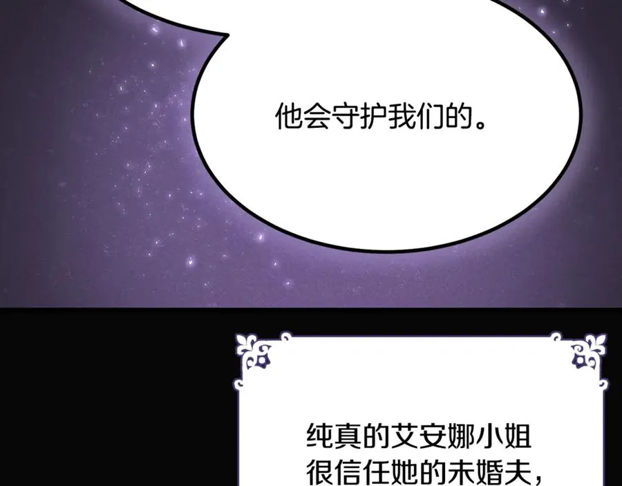 第10话 精湛的演技 第132页