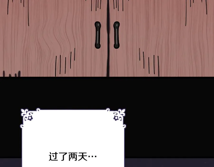 第10话 精湛的演技 第136页