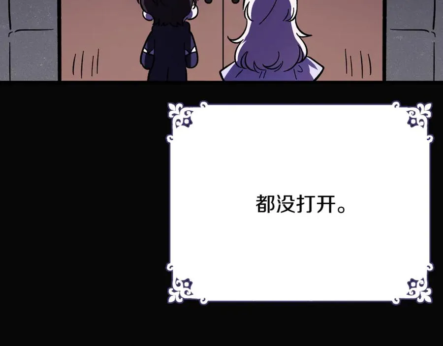 第10话 精湛的演技 第138页