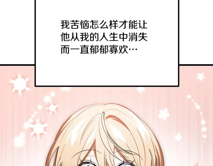 第10话 精湛的演技 第148页