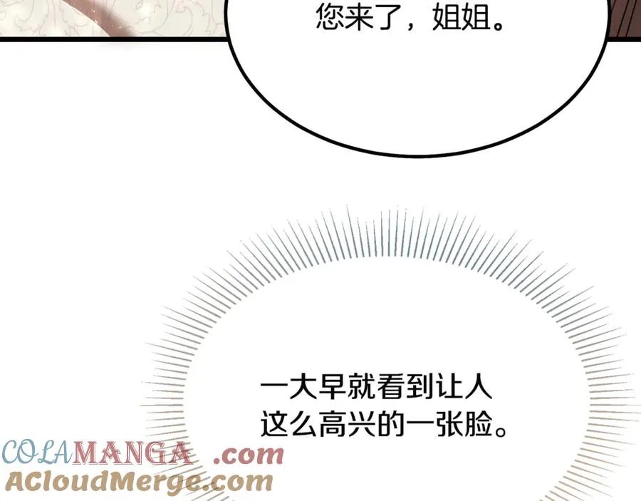 第10话 精湛的演技 第153页