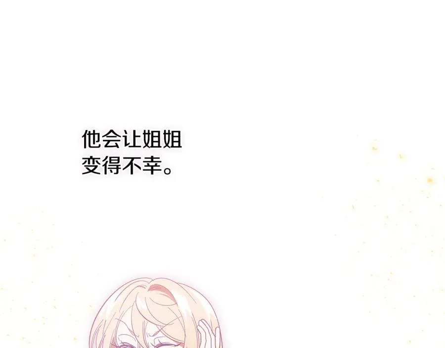 第10话 精湛的演技 第171页