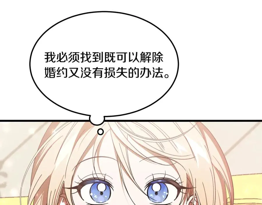第10话 精湛的演技 第183页