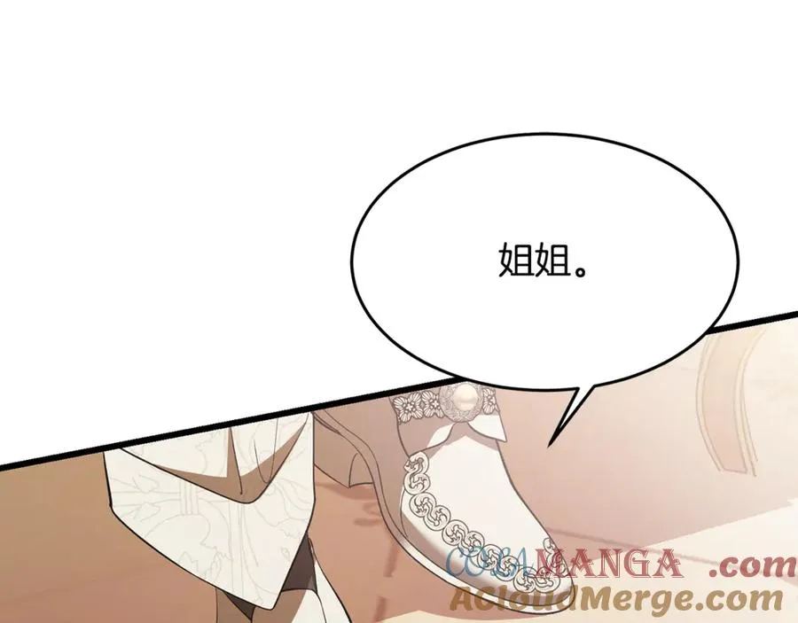 第10话 精湛的演技 第189页