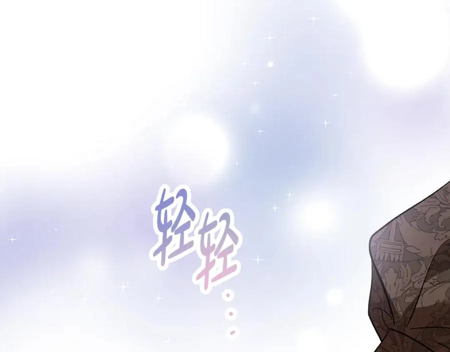 第10话 精湛的演技 第191页