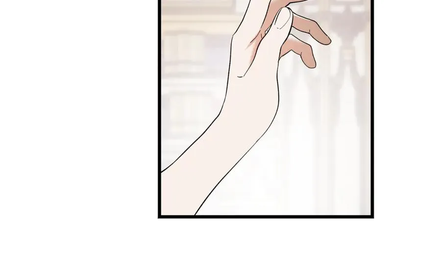 第11话 三个人的狩猎 第8页