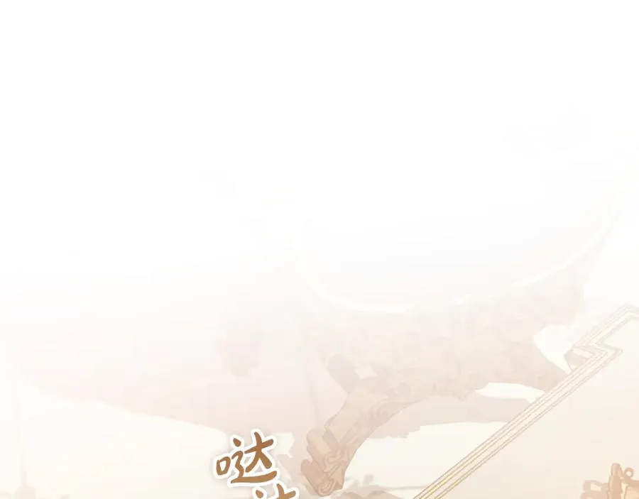 第11话 三个人的狩猎 第19页