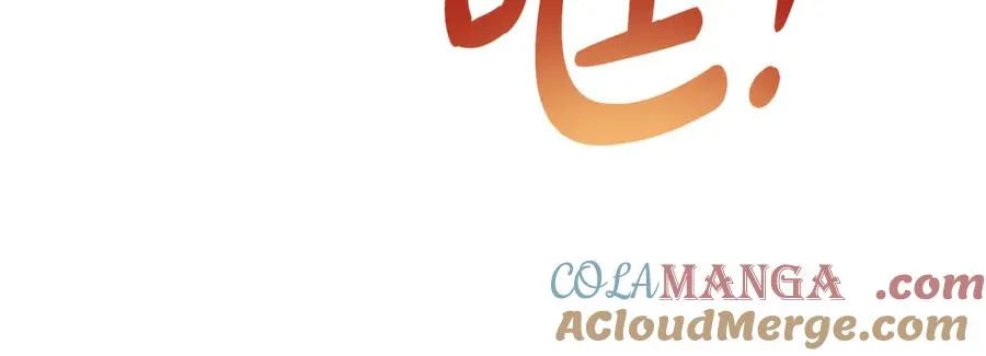 第11话 三个人的狩猎 第45页