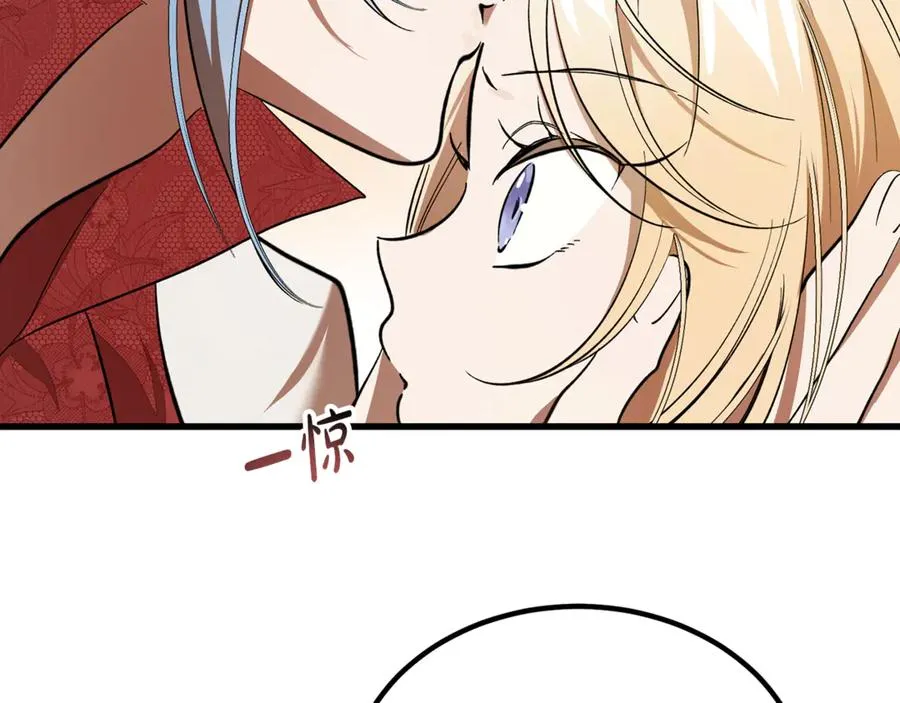 第11话 三个人的狩猎 第51页