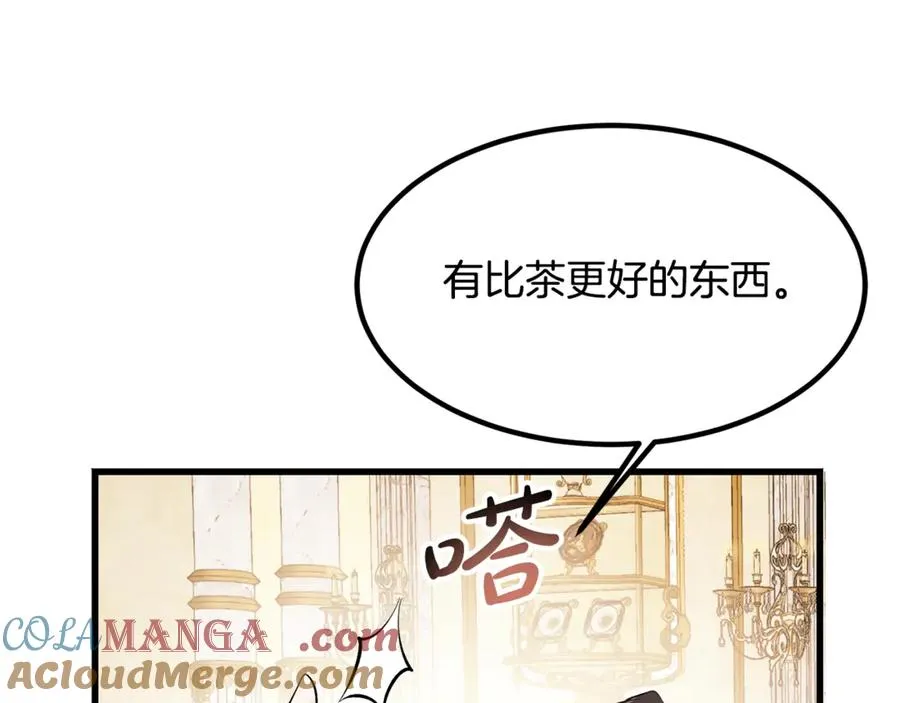 第11话 三个人的狩猎 第69页