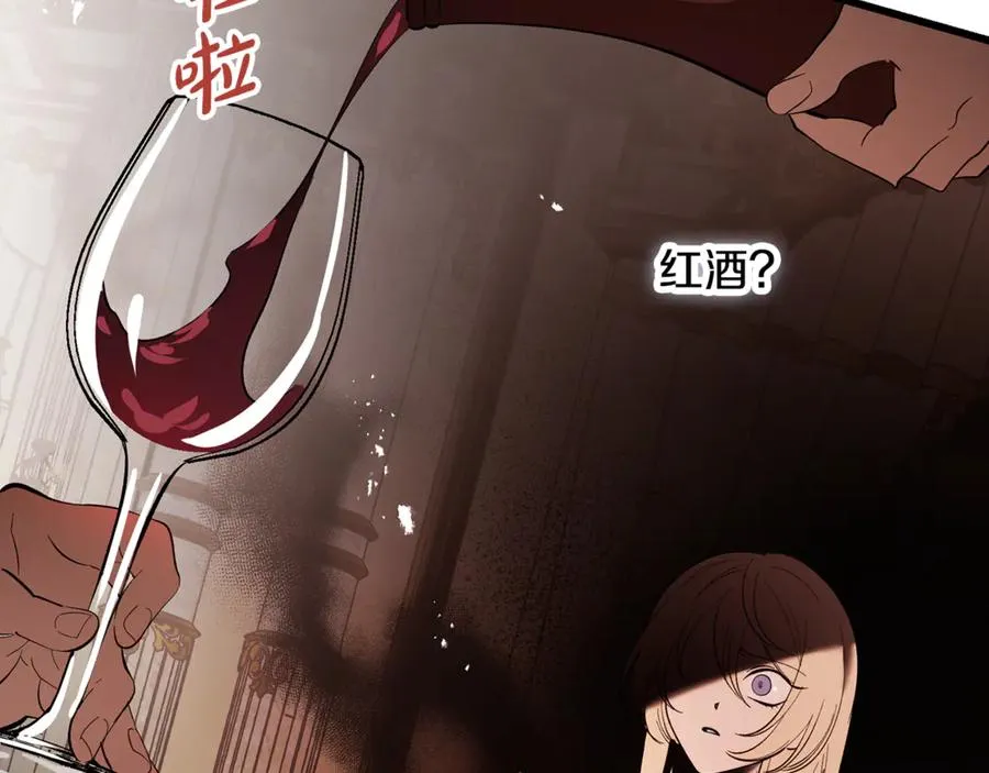 第11话 三个人的狩猎 第75页