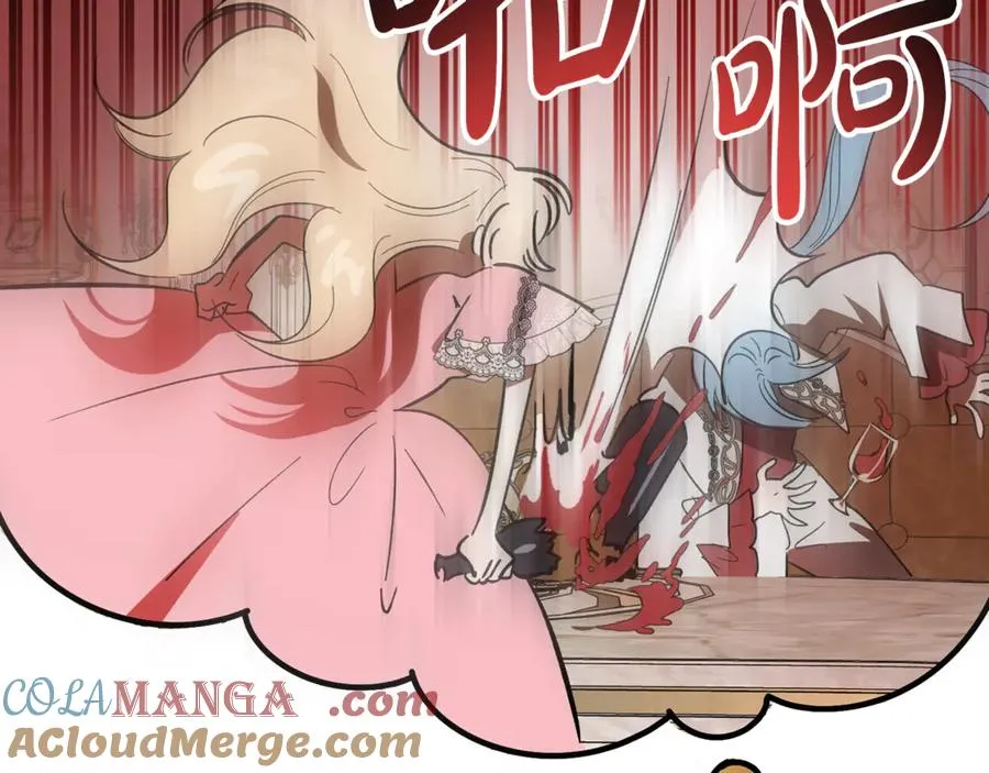 第11话 三个人的狩猎 第89页