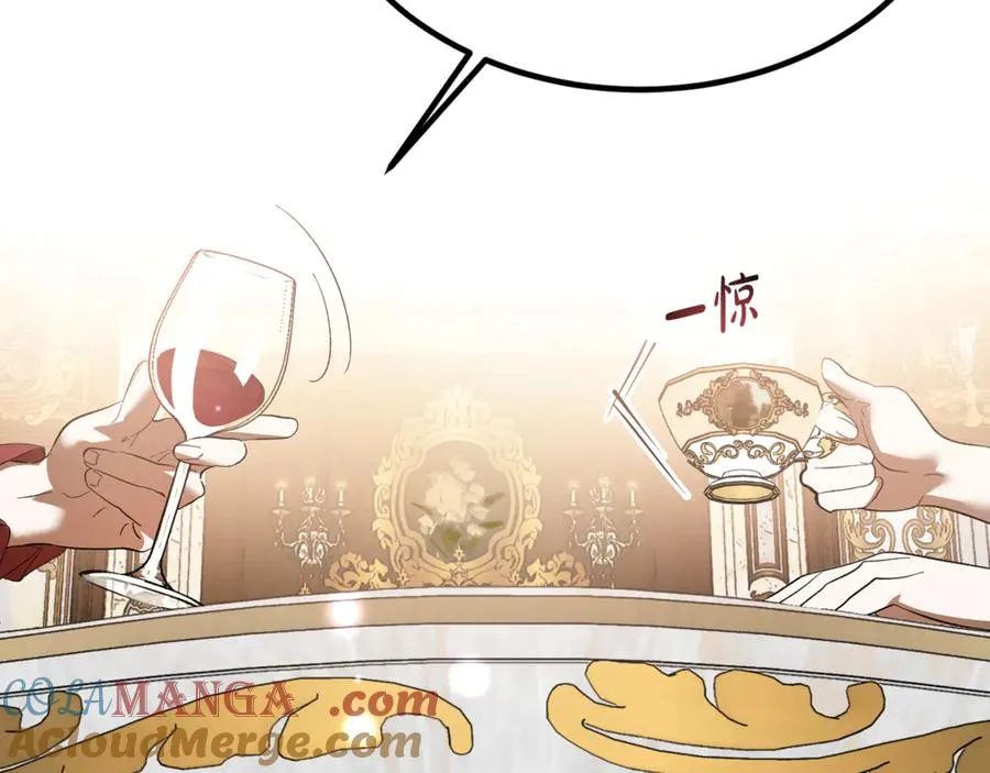 第11话 三个人的狩猎 第105页