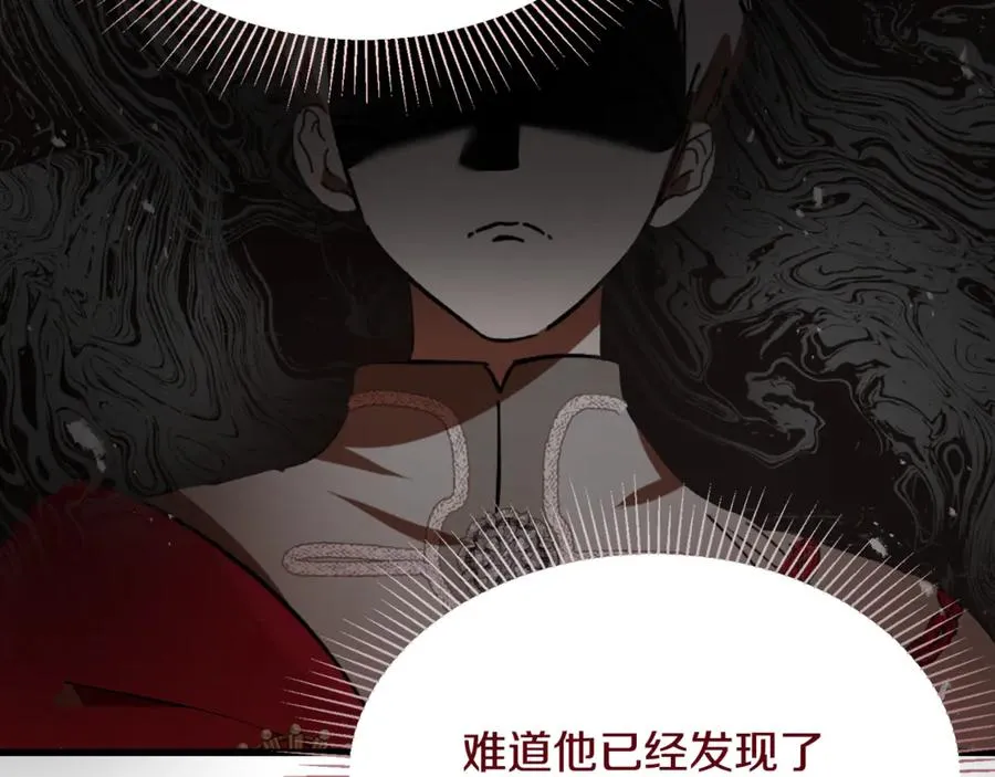 第11话 三个人的狩猎 第110页