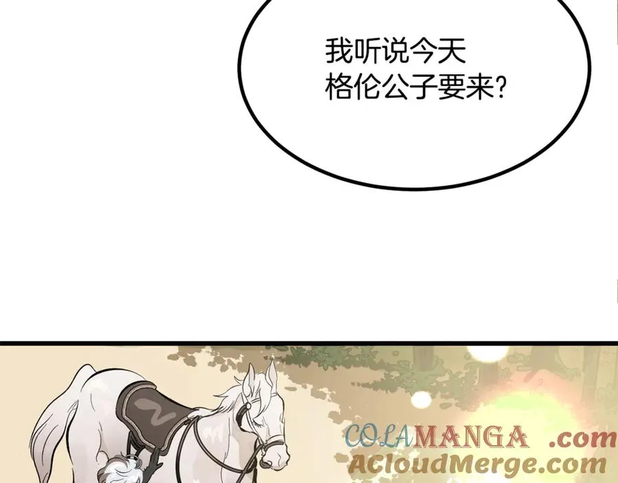 第11话 三个人的狩猎 第145页