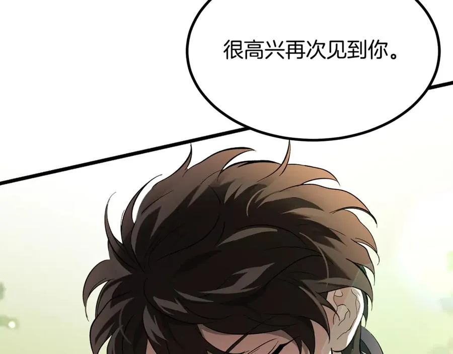 第11话 三个人的狩猎 第168页