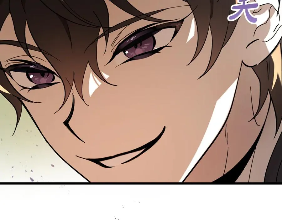 第11话 三个人的狩猎 第171页