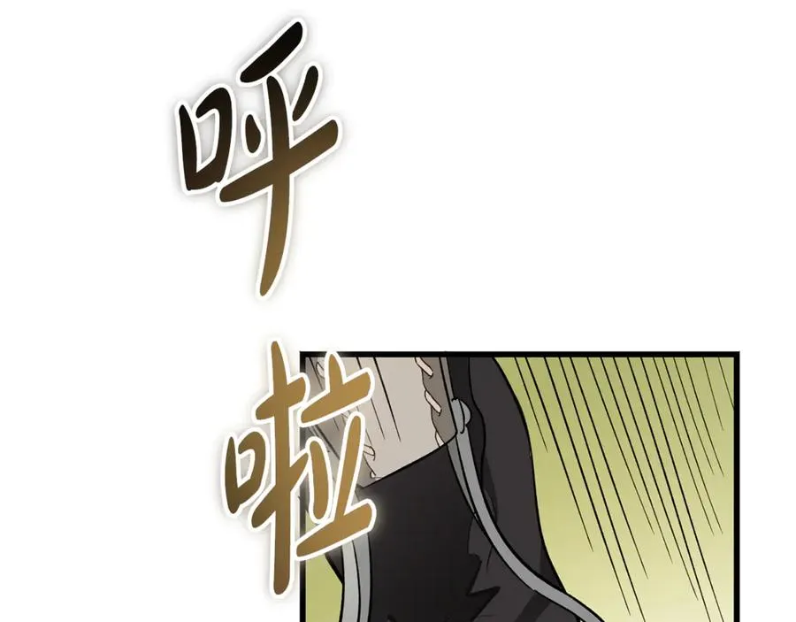 第11话 三个人的狩猎 第174页