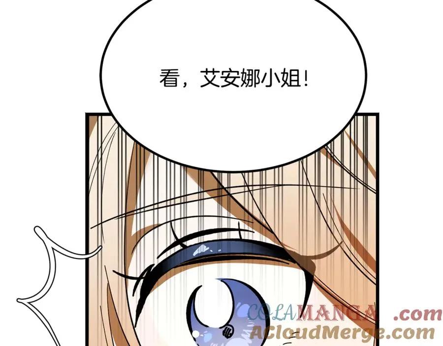 第12话 树林遇险 第41页