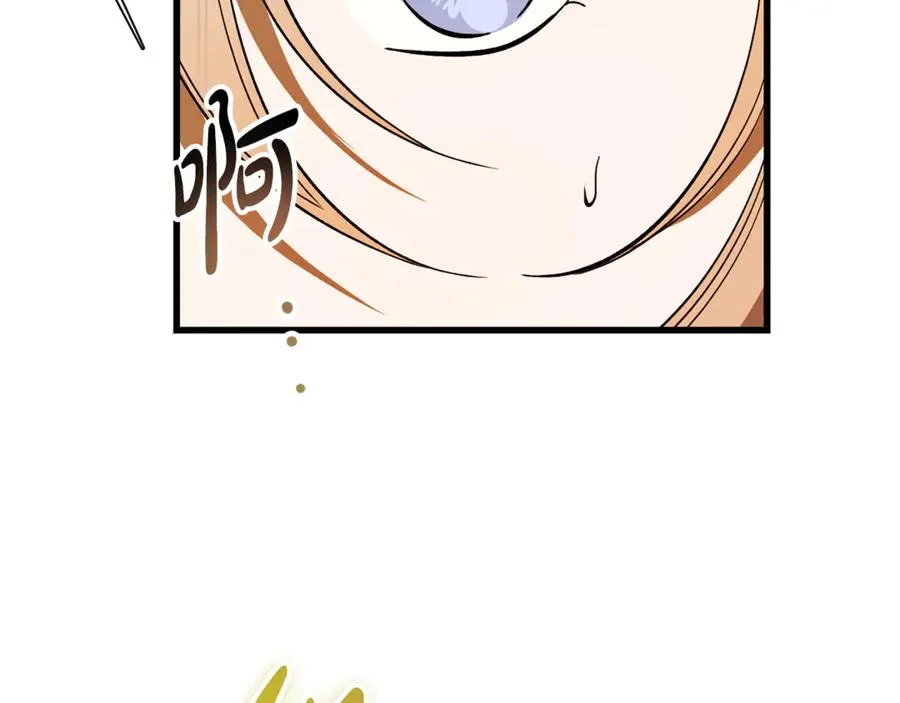 第12话 树林遇险 第42页