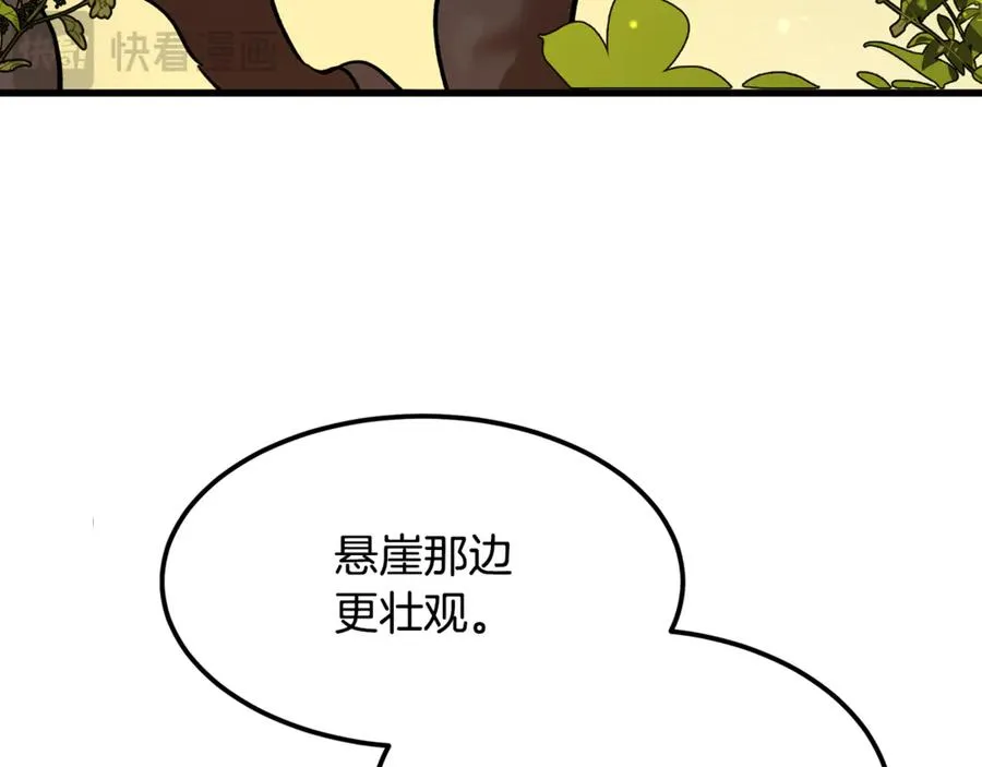 第12话 树林遇险 第47页