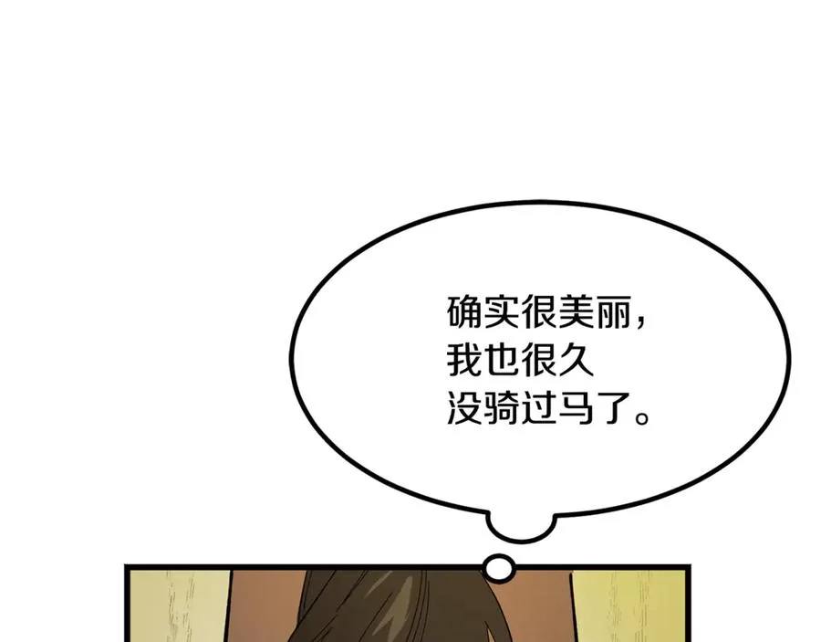 第12话 树林遇险 第50页