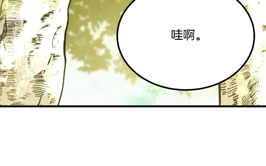 第12话 树林遇险 第59页