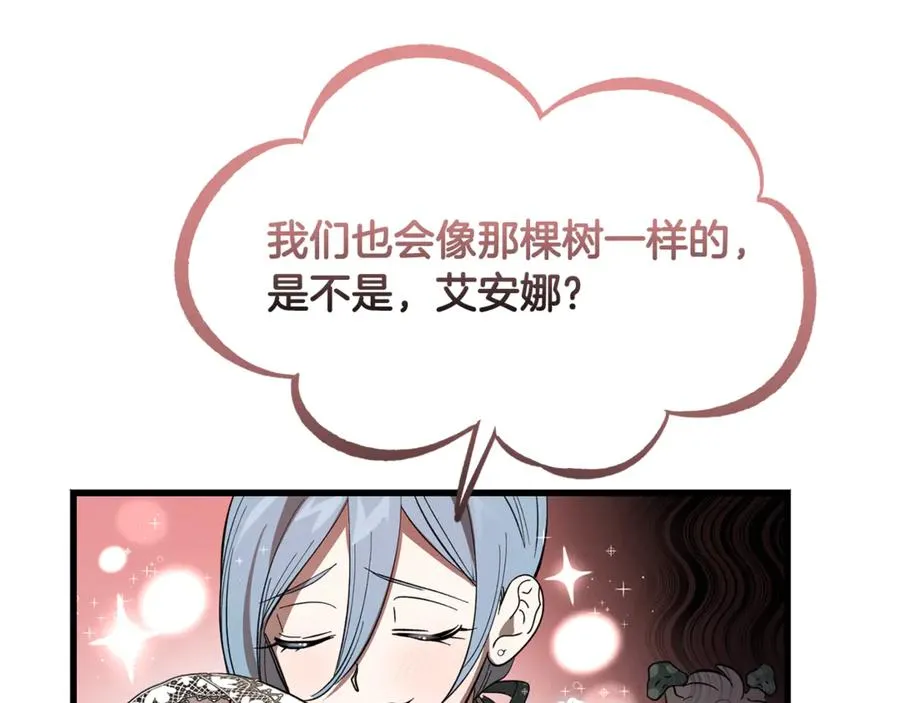 第12话 树林遇险 第64页