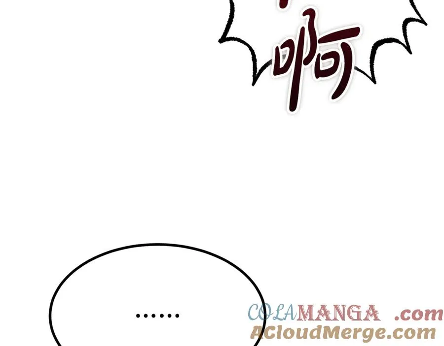第12话 树林遇险 第69页
