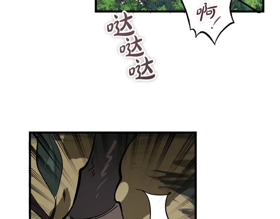 第12话 树林遇险 第111页