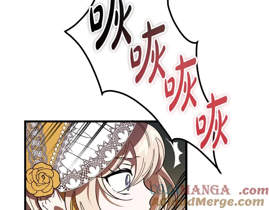 第12话 树林遇险 第113页