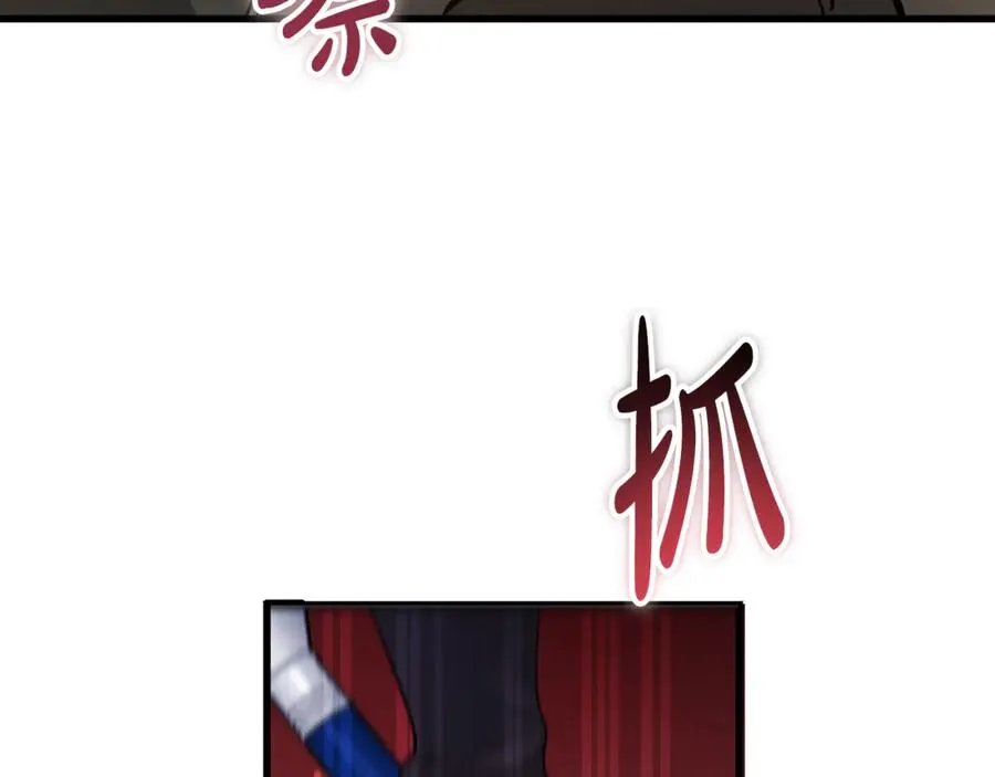 第12话 树林遇险 第135页