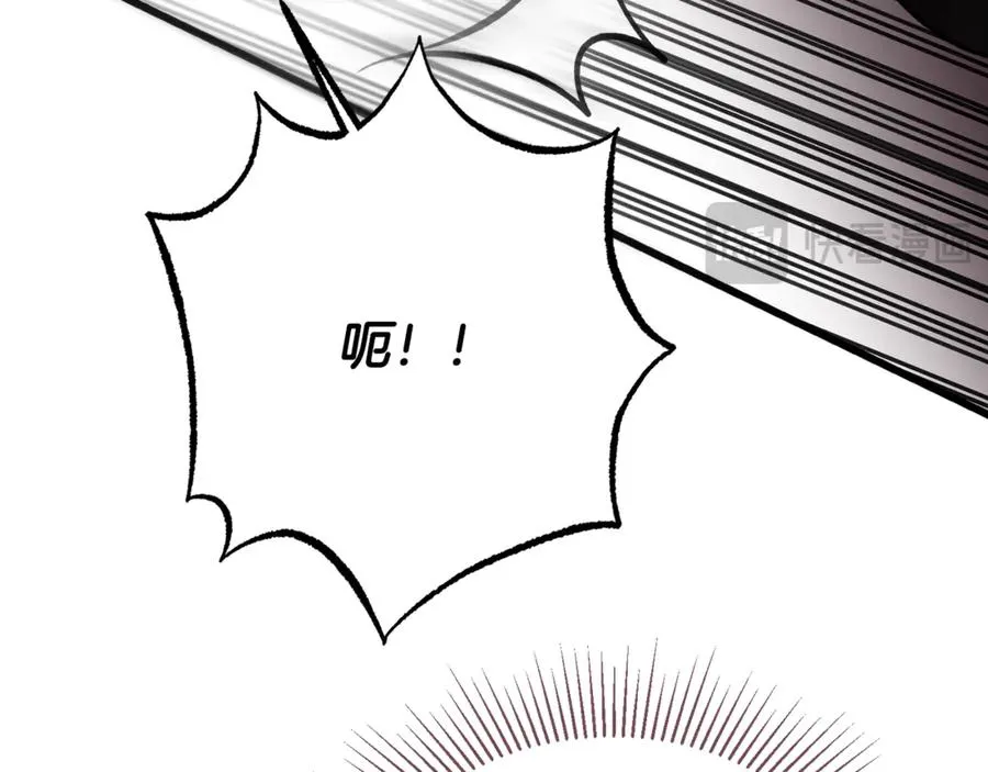 第12话 树林遇险 第143页