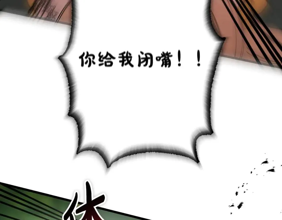 第12话 树林遇险 第155页