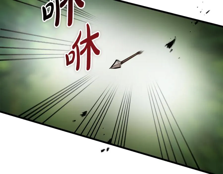 第12话 树林遇险 第156页