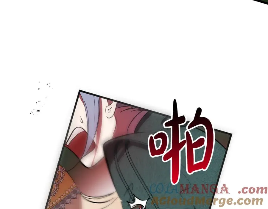 第12话 树林遇险 第157页
