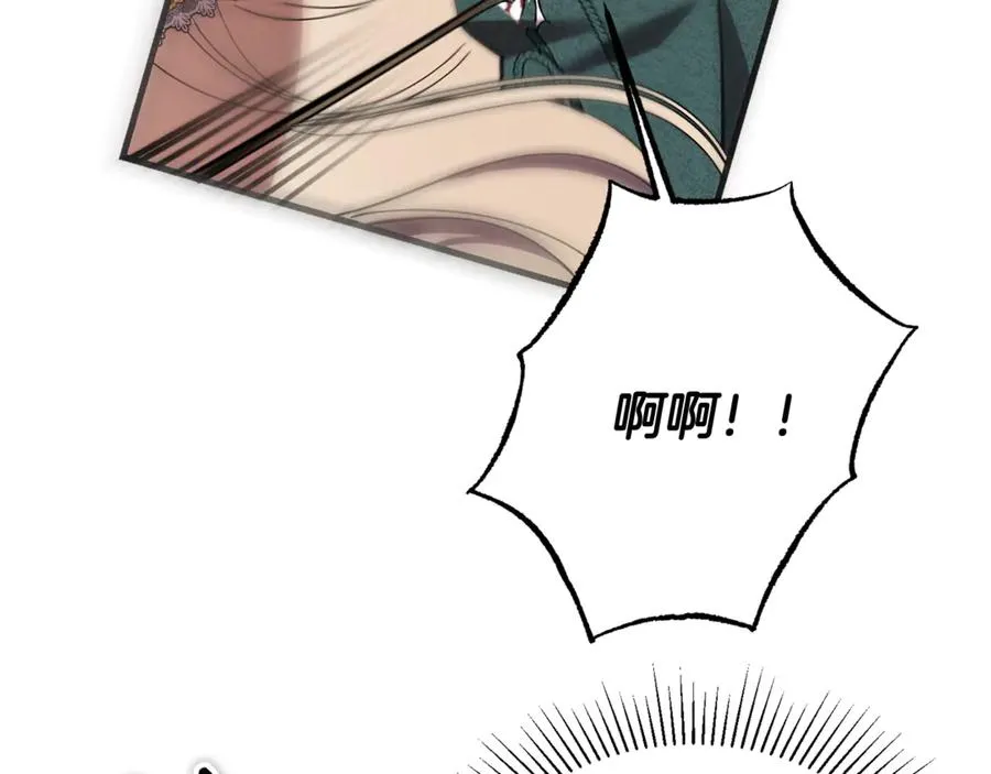 第12话 树林遇险 第158页