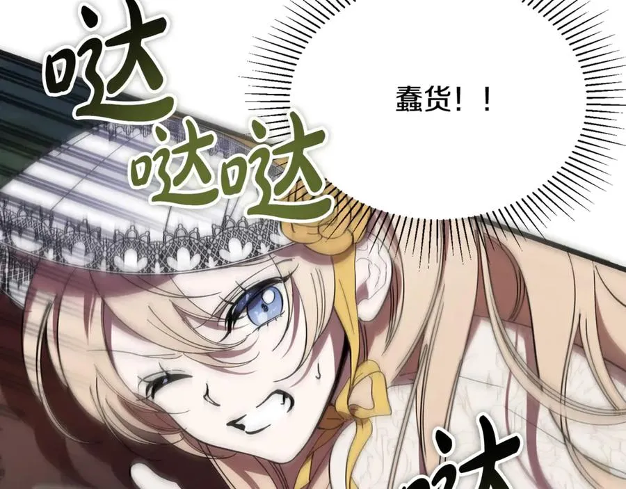 第12话 树林遇险 第159页