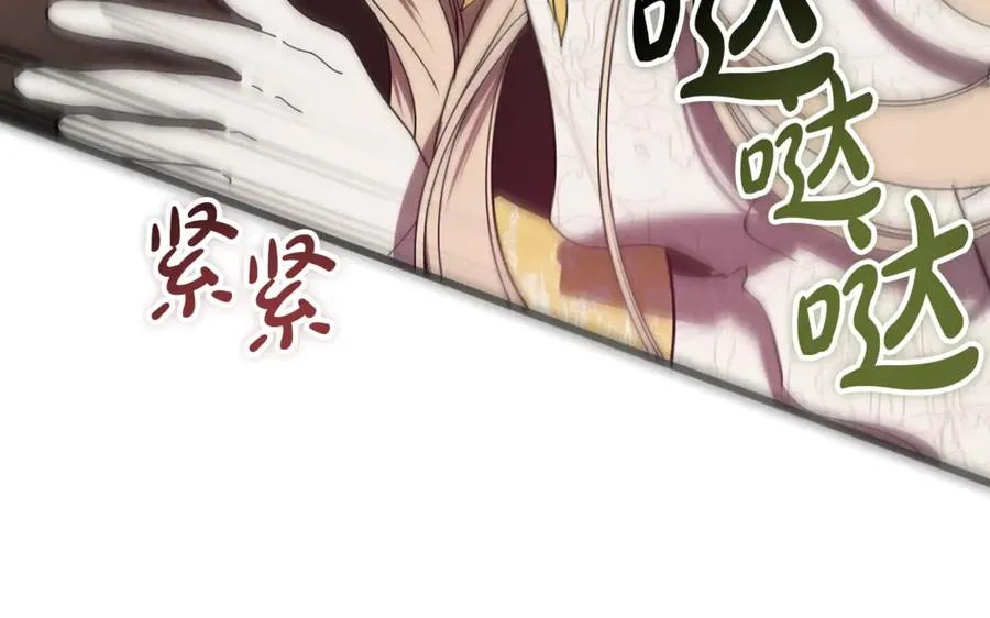 第12话 树林遇险 第160页