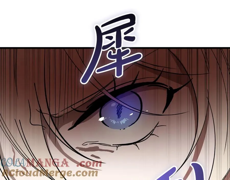 第12话 树林遇险 第173页