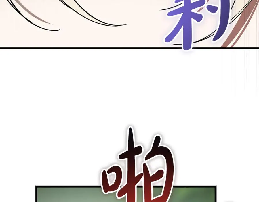 第12话 树林遇险 第174页