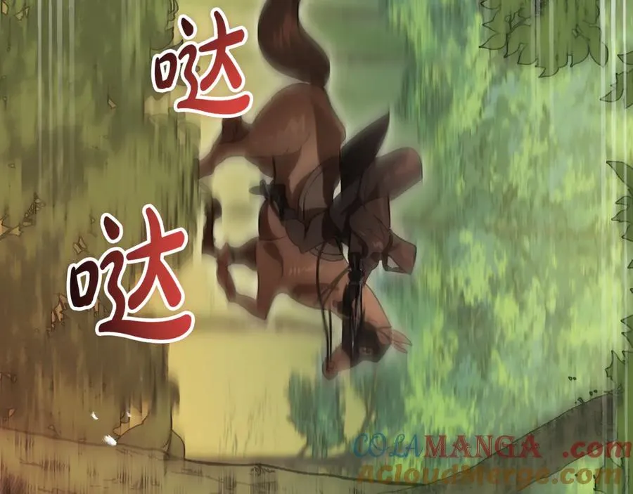 第13话 狼群袭击 第29页